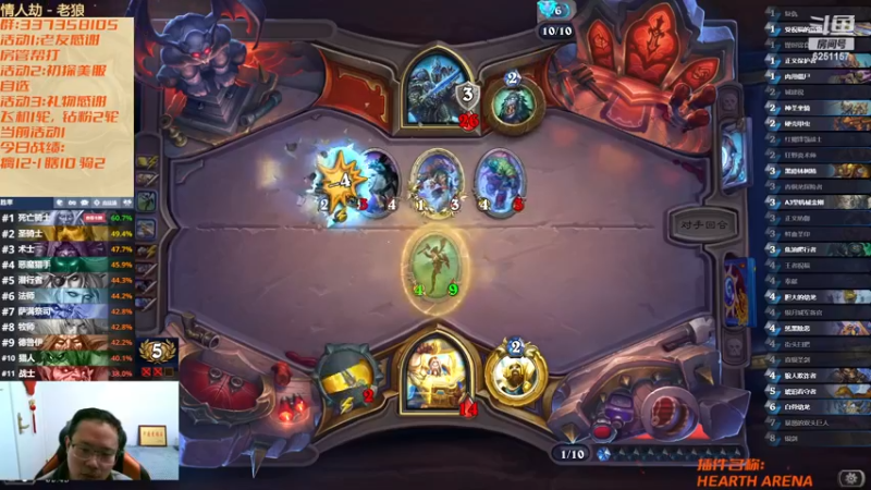 【2022-12-21 05点场】麦迪文哥：还得是巫妖王