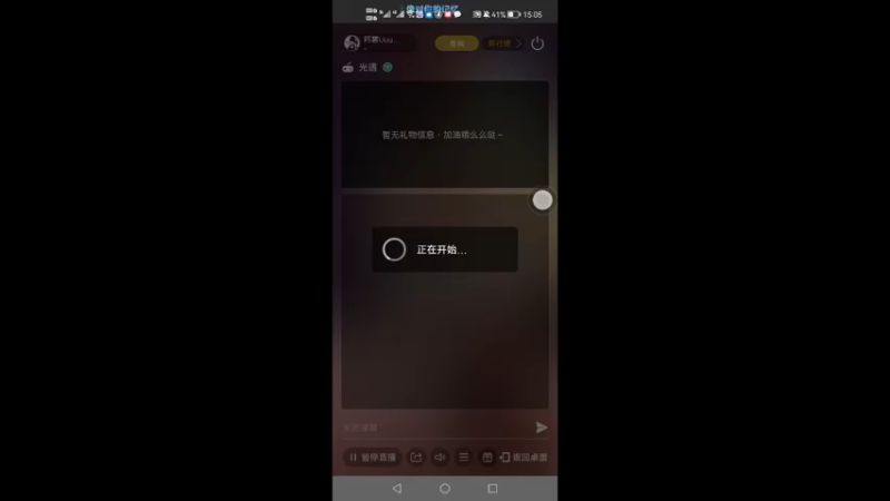 【2022-12-21 15点场】阿雾Uuuuu：【听歌】耳机分你一半