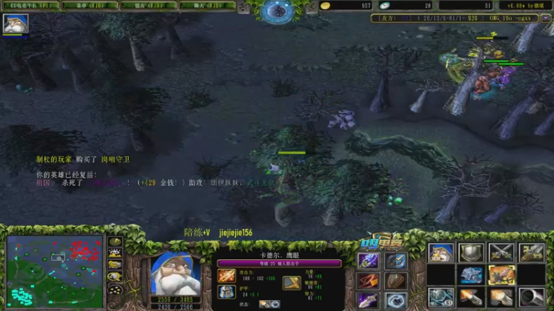 【2022-12-20 23点场】肖璐s：星期六晚上 巅峰对黑