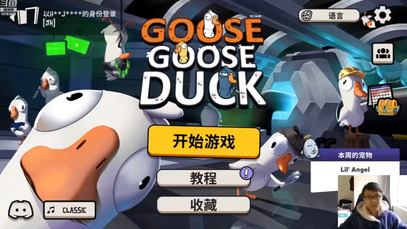 【2022-12-20 8点场】我们走在大路上丶:牛郎欲问瘟神事，一样悲欢逐逝波。