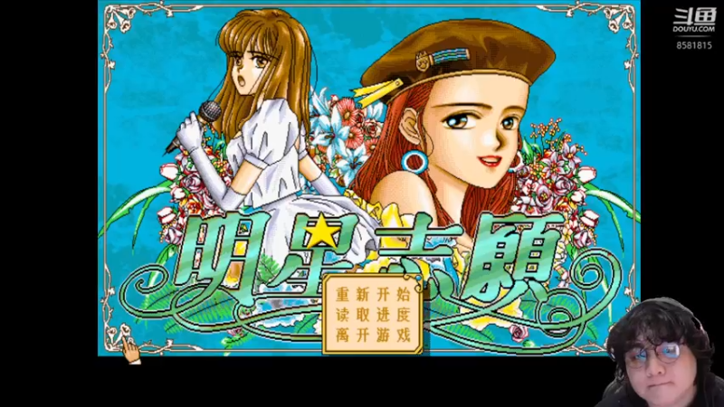 【2022-12-20 14点场】禹幻：【禹幻】《明星志愿》