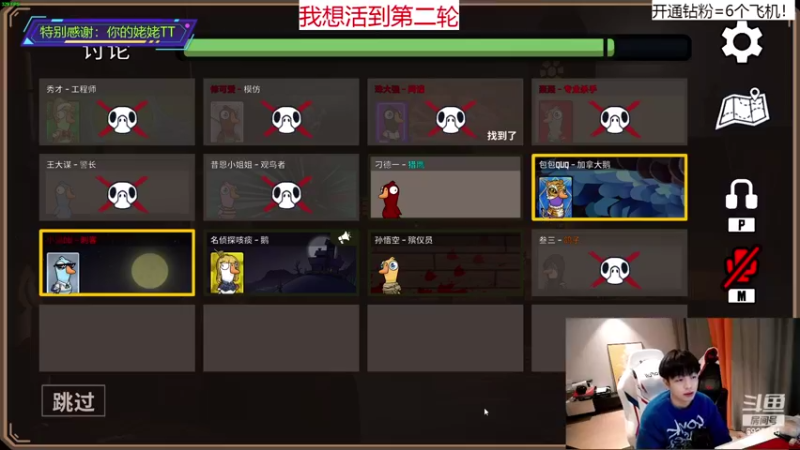 【2022-12-20 20点场】轰轰仔：轰轰：21日22点！有说法！