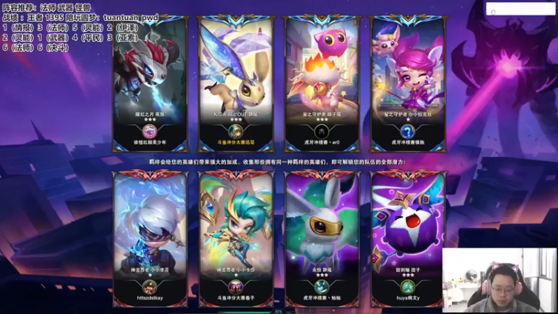 【2022-12-21 09点场】迅哥丶雨霖铃：新版本的神，第一冲一千五！