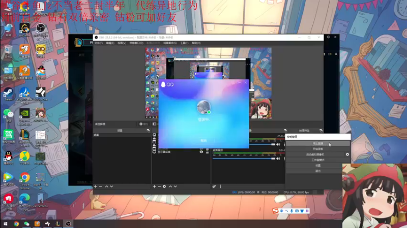 【2022-12-18 19点场】Jz0w0：钻1ad不知道怎么输