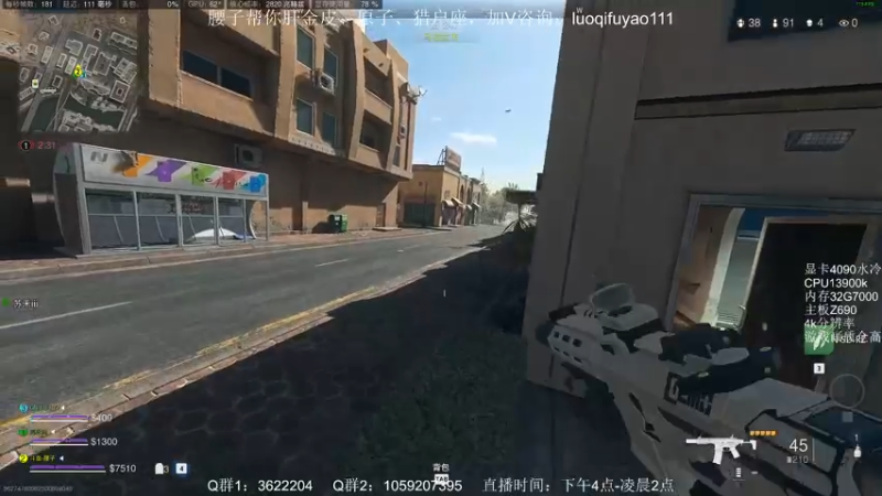 【2022-12-20 18点场】Zy丶腰子：碎甲！很残！NICE！买我！2.0！