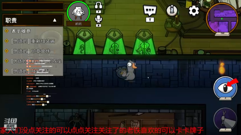 【2022-12-21 01点场】冠磊崽：鹅鹅杀（双倍亲密度）