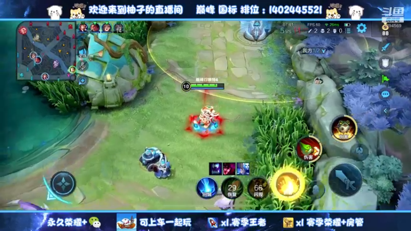 【2022-12-21 16点场】毕竟是柚子：微信42星带粉上个荣耀~