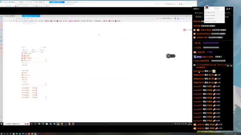 【2022-12-21 00点场】BLUE呀丶：8点解决粉丝单身问题