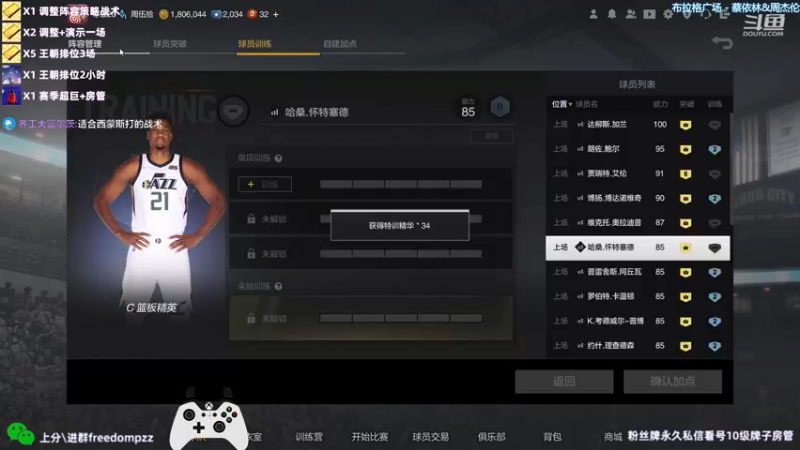 【2022-12-19 23点场】周伍拾：新人主播求关注，王朝模式逆风局追分型选手