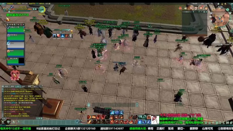 【2022-12-21 18点场】慕堇丶：菜市场战队操练吃鸡！