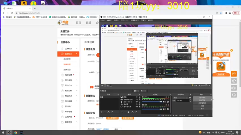 【2022-12-21 11点场】我就是图图阿：今天是全新的图图