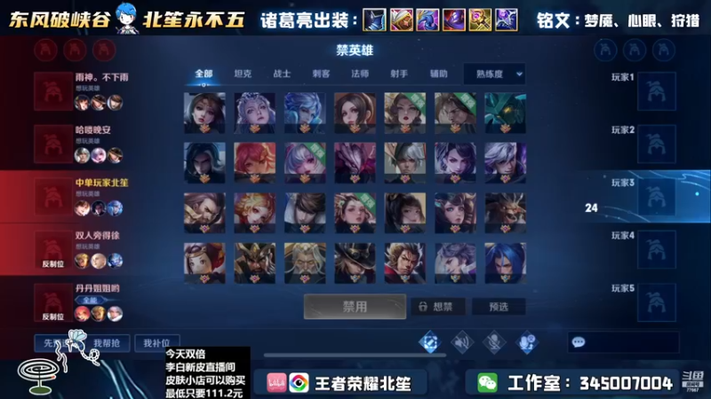 【2022-12-21 19点场】北笙：单排上星如喝水