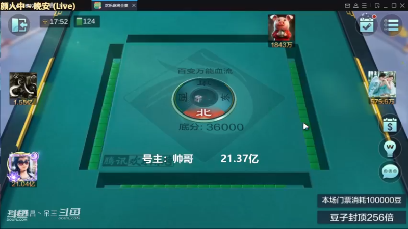 百变玩法，幸福来得太突然，小弄1.1亿
