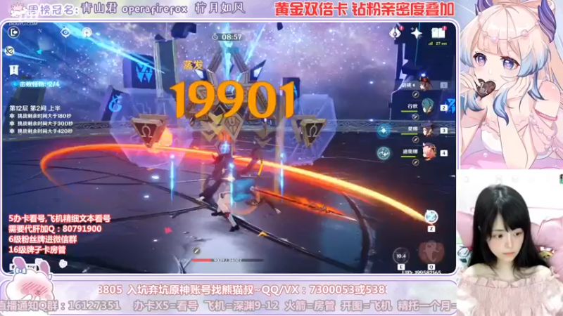 【2022-12-19 02点场】Super肉提姆：萌新导师~打深渊打深渊啦~~