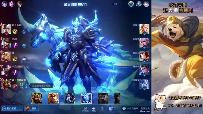 【2022-12-21 20点场】荣耀英雄宋人头：别投别投等姜子牙封神。