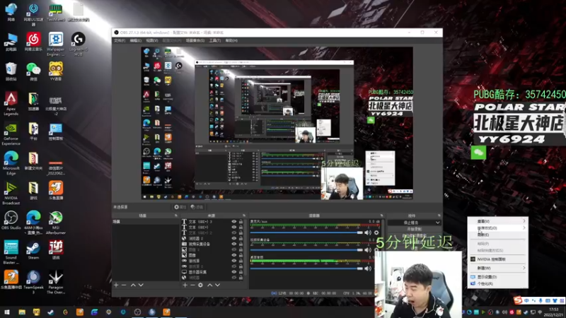 【2022-12-21 17点场】4AM小海xx丶：（双倍亲密度）701990的游戏室