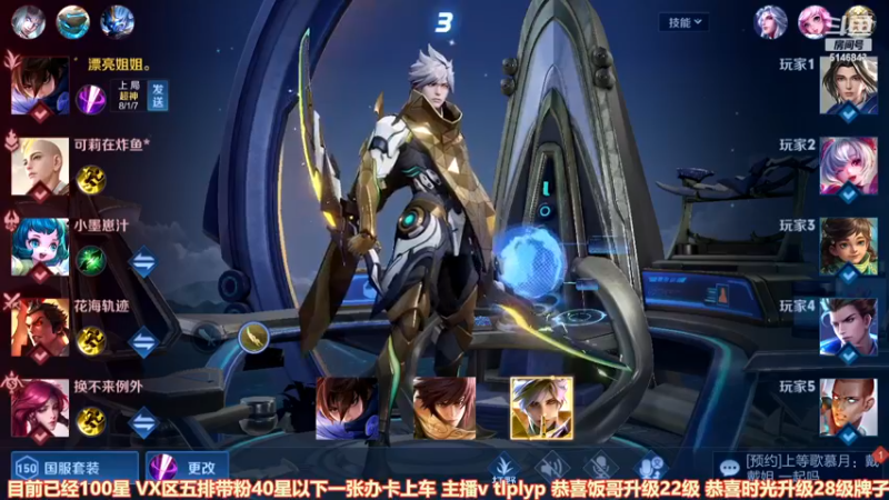 【2022-12-21 13点场】小啊鹏Zz：大结局！99-100星单排