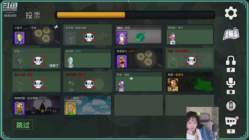 【2022-12-20 22点场】板板OwO：【板板】板丽热巴来咯