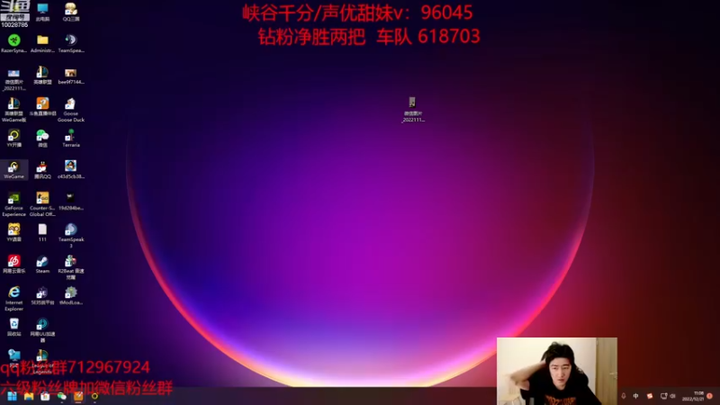 【2022-12-21 11点场】苏科大：峡谷小蜜蜂 早起冲分！ !