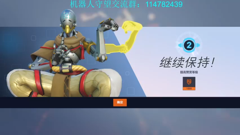 【2022-12-21 14点场】训练把场机器人：机器人：重装坦克