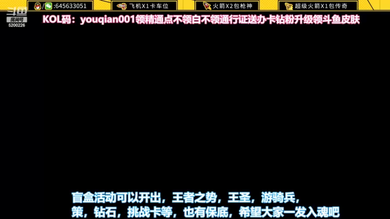 【2022-12-21 10点场】又欠大宝贝：斗鱼第一素质~