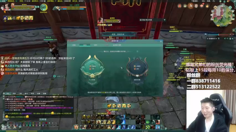 【2022-12-20 17点场】兔子队长丶：少林视角，散排竞技。