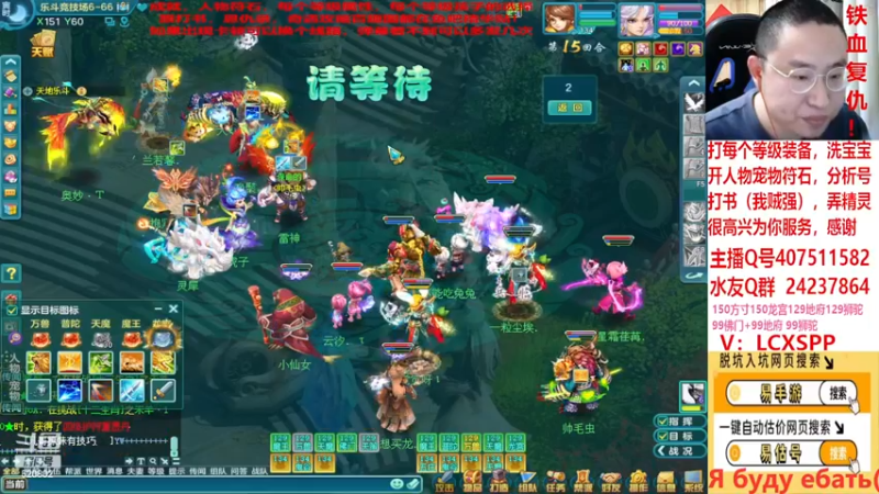 【2022-12-20 21点场】神武阿脸：来了来了，欢乐斗有你有他没有我！~