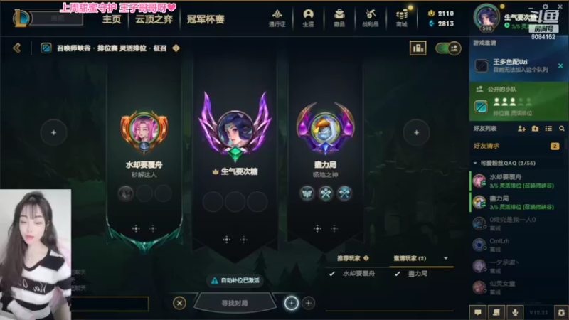 【2022-12-21 13点场】可可是个小太阳：乱斗组排来猛男呀