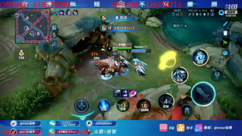【2022-12-21 19点场】eStarPro纵情：双倍亲密 冲国一赵怀真