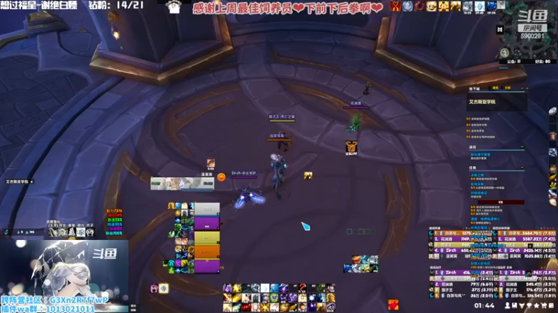 【2022-12-20 01点场】巫笑笑：巫巫：打大秘境啦！