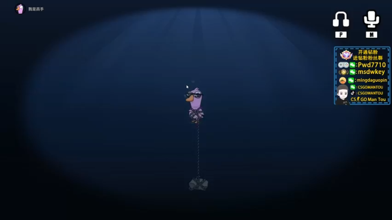 【2022-12-20 22点场】CSGO馒头：生活开心就好4倍亲密度