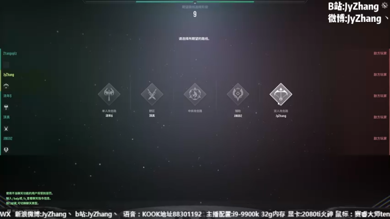 【2022-12-21 16点场】JyZhang：【Jy张】带病直播