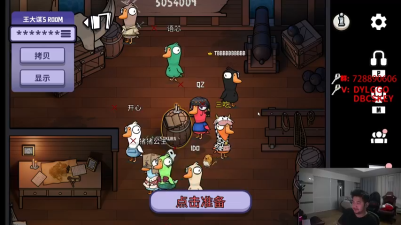 【2022-12-21 05点场】Big茄子：感冒喉咙发炎CPU过热