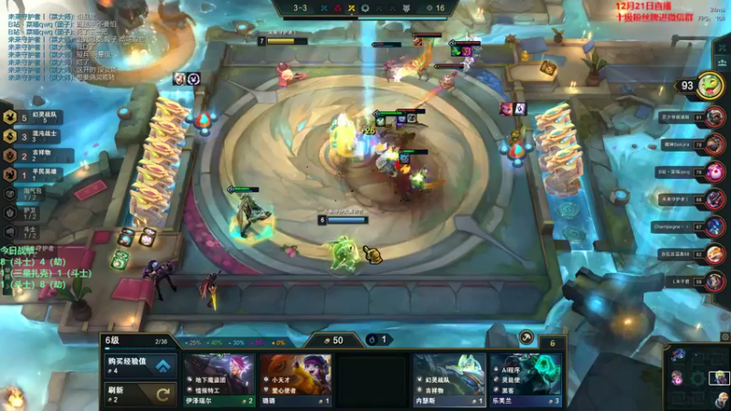 【2022-12-21 14点场】初音未来灰飞：初音：来啦来啦来啦