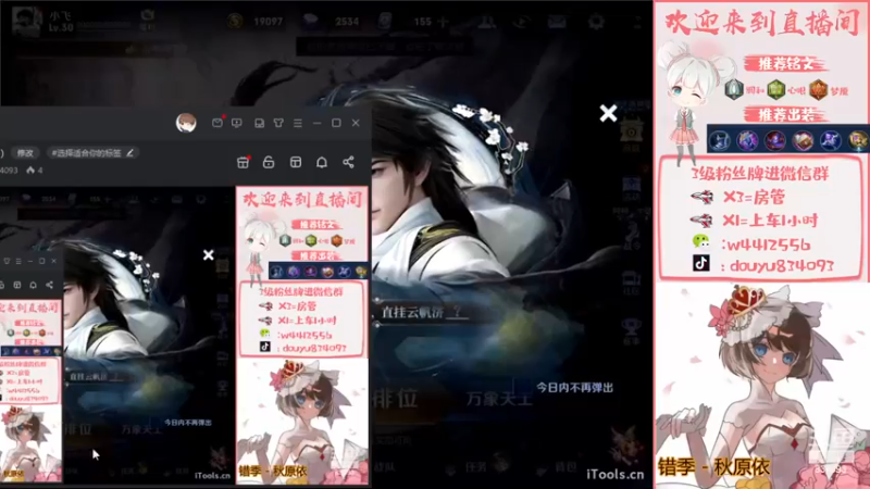 【2022-12-21 13点场】小飞Avery：国服小乔：今天白银双倍经验哦❥(^_-)