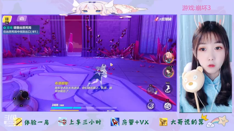 【2022-12-21 14点场】停留在雨中Cium：亲密度双倍哦，崩坏3