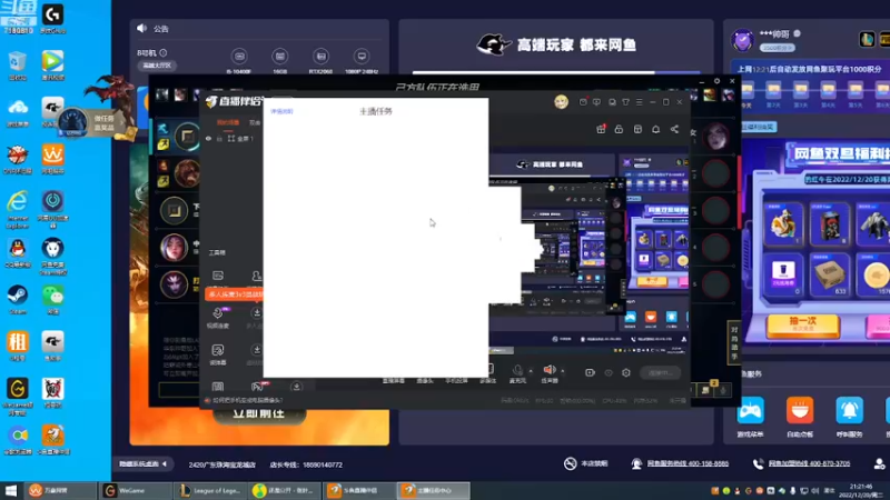 【2022-12-20 21点场】wcg10000:野区在线教学 7180810