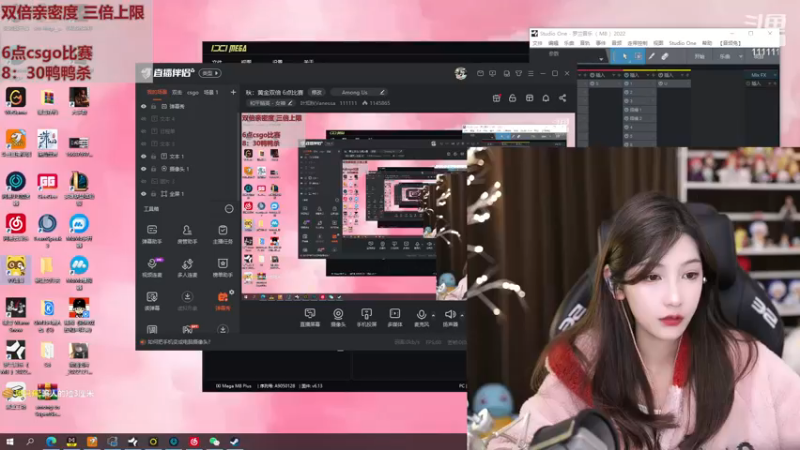 【2022-12-21 18点场】叶知秋Vanessa：秋：黄金双倍 6点比赛