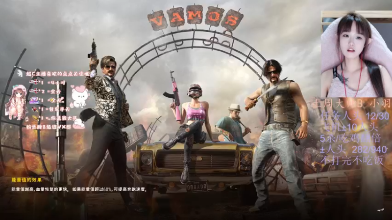 【2022-12-20 20点场】小珊子z：晚饭后PUBG噢，宝宝们