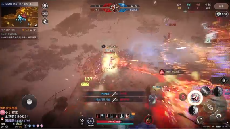 【2022-12-20 20点场】安堂丶：新职业新版本！圣诞活动