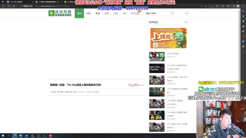 【2022-12-21 01点场】放逐大帝灬：二台滚滚上线！