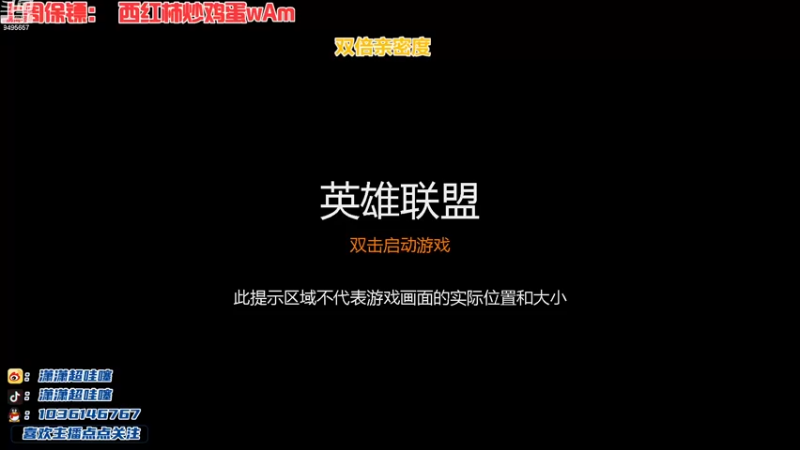 【2022-12-20 17点场】潇潇超哇噻：今天还是你的心动小李