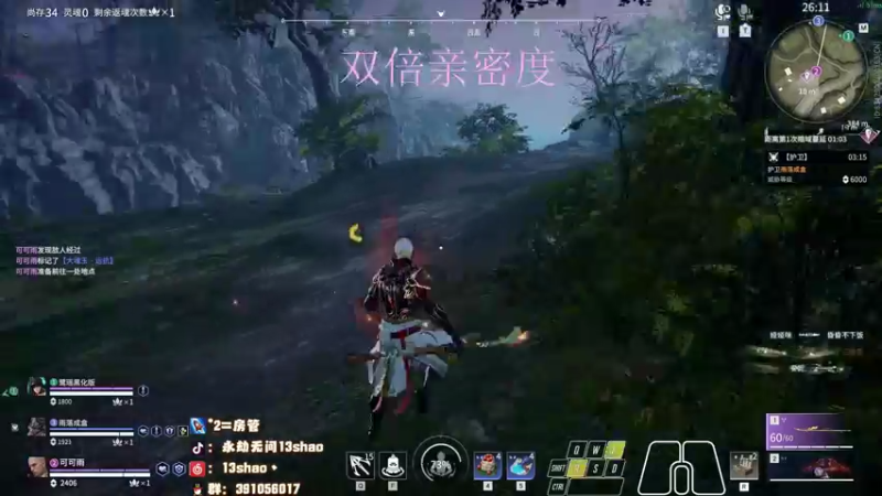 【2022-12-21 01点场】13shao丶：{13shao} gsG共振联赛开冲！