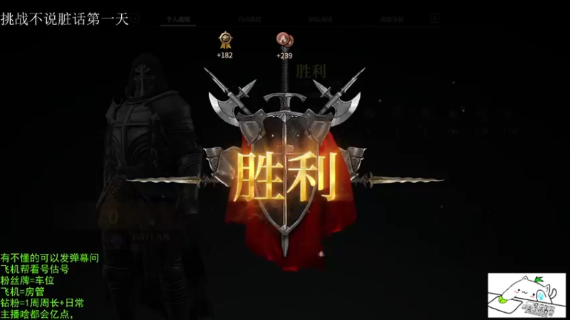 【2022-12-21 11点场】那路托丶：这游戏还有萌新莫得