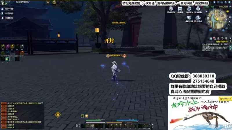 【2022-12-21 02点场】最恶之劍：只要你想学，没有我不会！