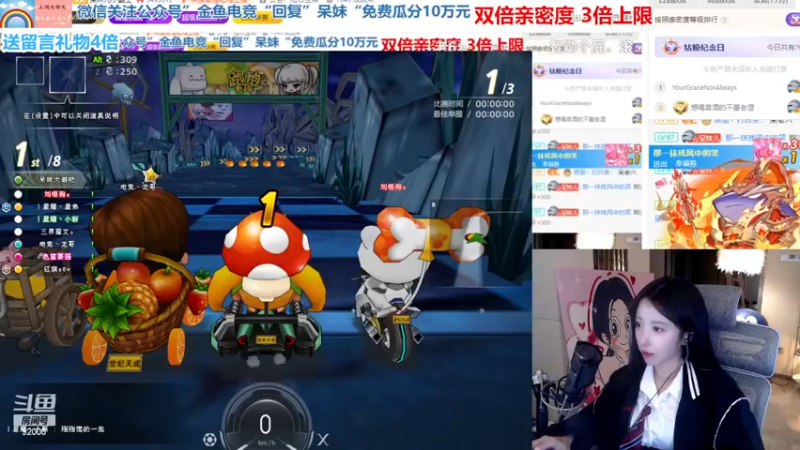 【2022-12-21 01点场】呆妹儿小霸王：【黄金3倍】：一起see