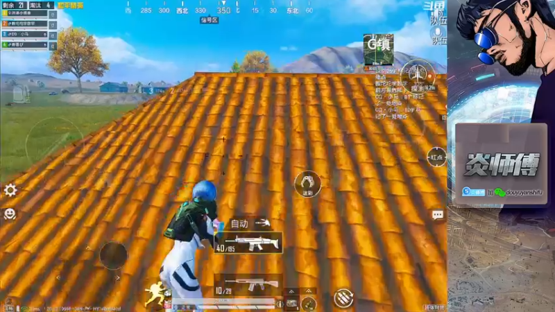 【2022-12-21 03点场】炎师傅：【新的开始】