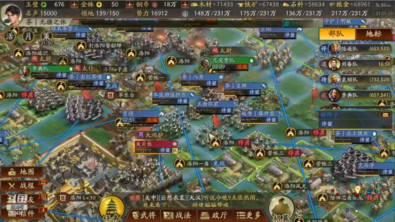 【2022-12-21 21点场】午夜抹抹茶：二台：睡了一天刚醒