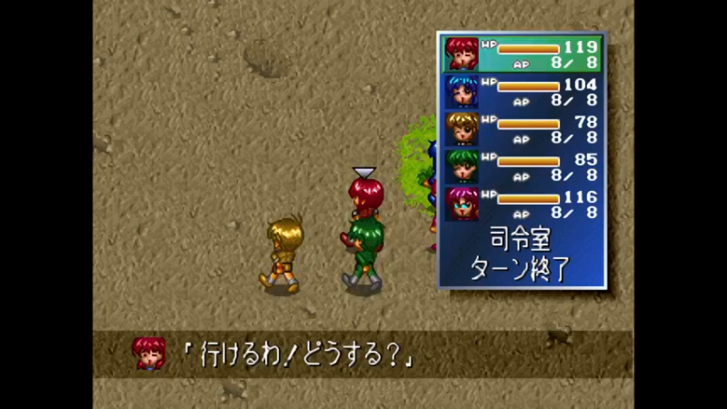 PS天使之刃 第10话（二）