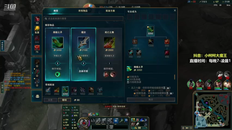 【2022-12-20 21点场】小柯柯大魔王：身体已恢复一半了！